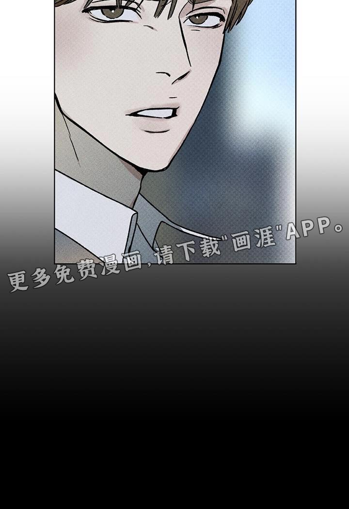 第24章：熟悉的脸