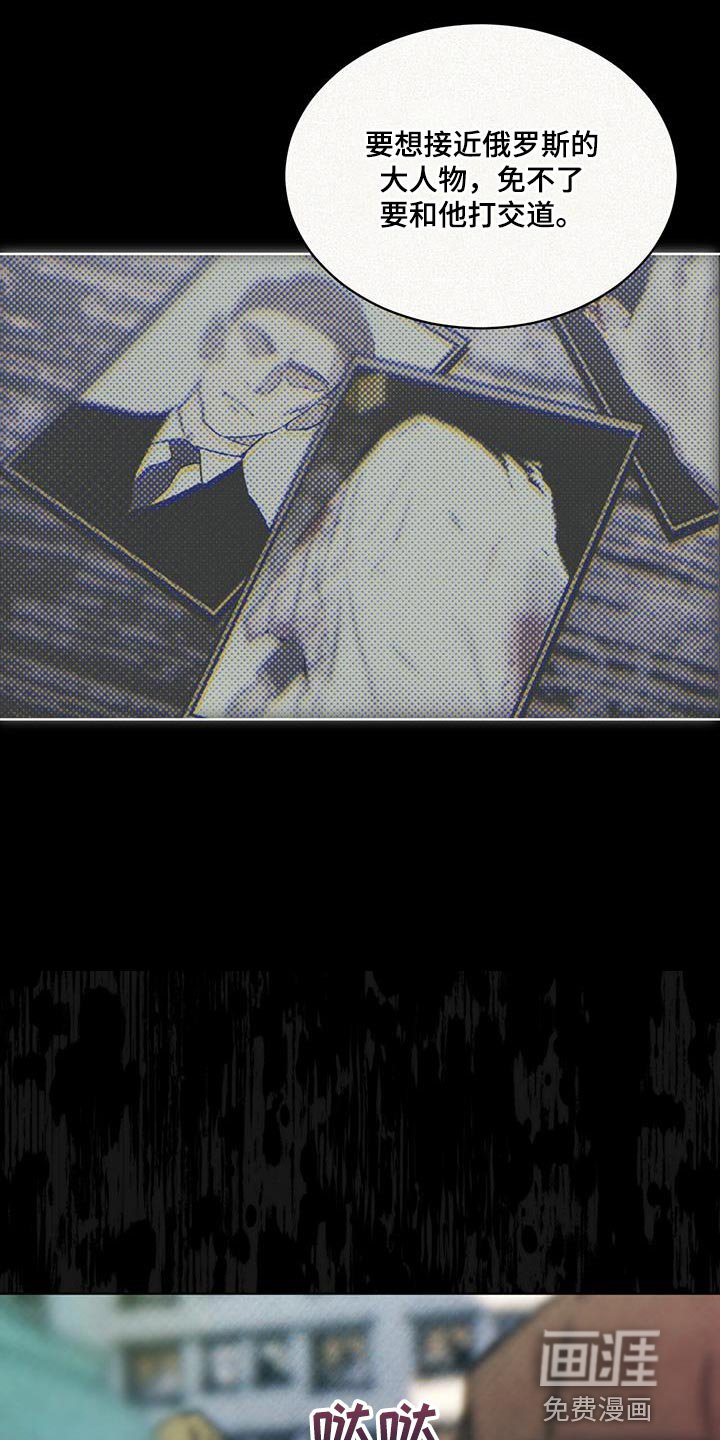 第25章：老实上车