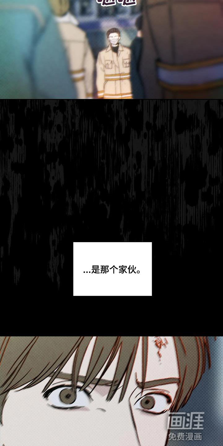 第25章：老实上车