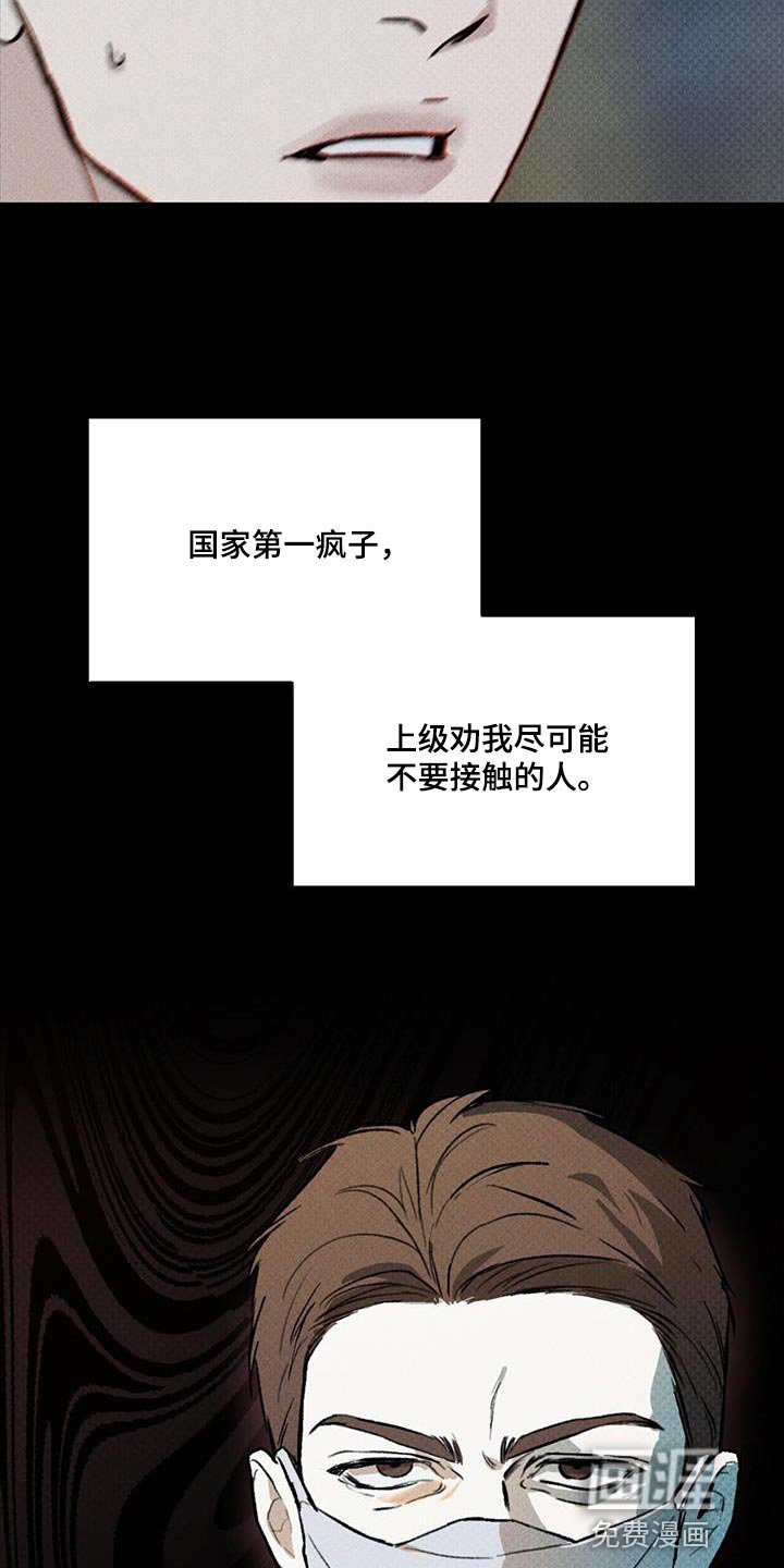 第25章：老实上车