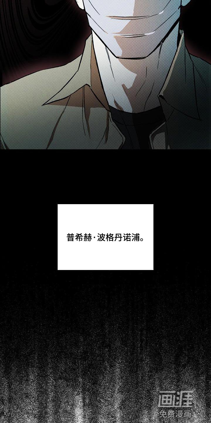 第25章：老实上车