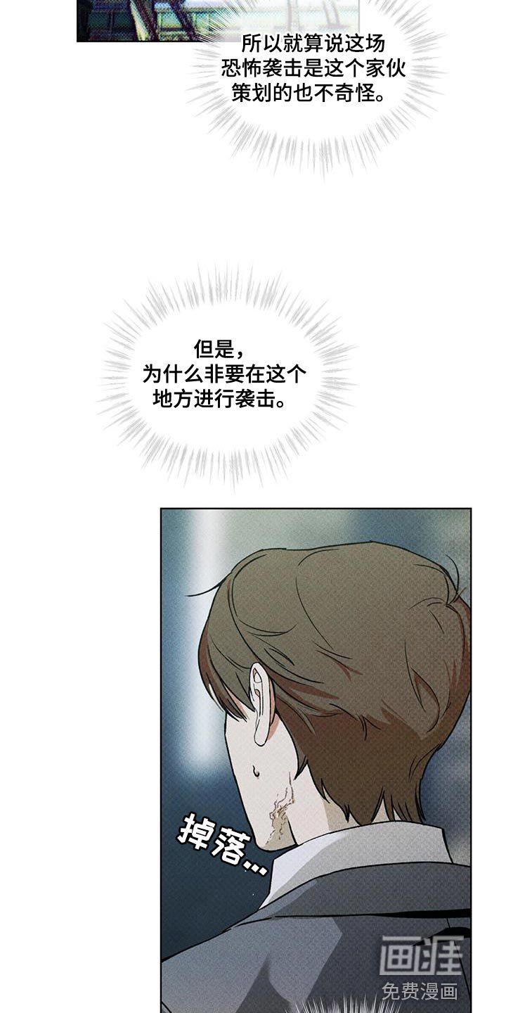第25章：老实上车