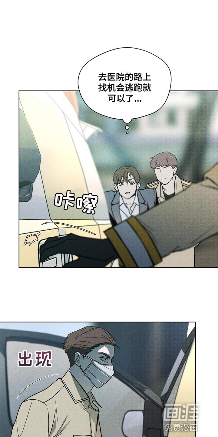 第25章：老实上车