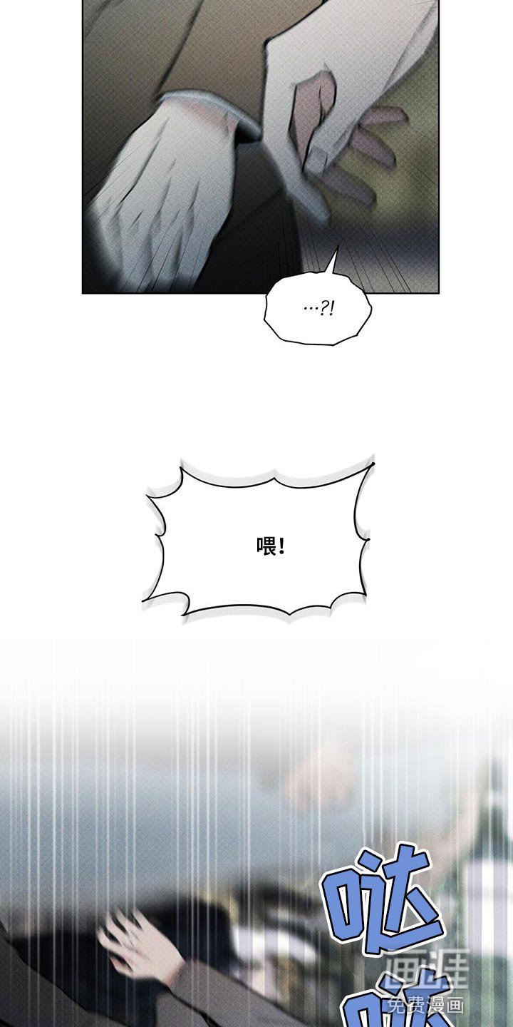 第25章：老实上车