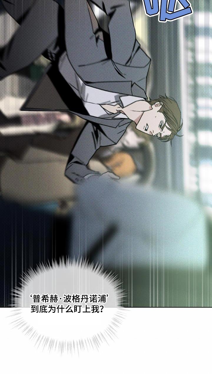 第25章：老实上车