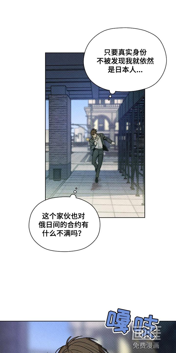 第25章：老实上车