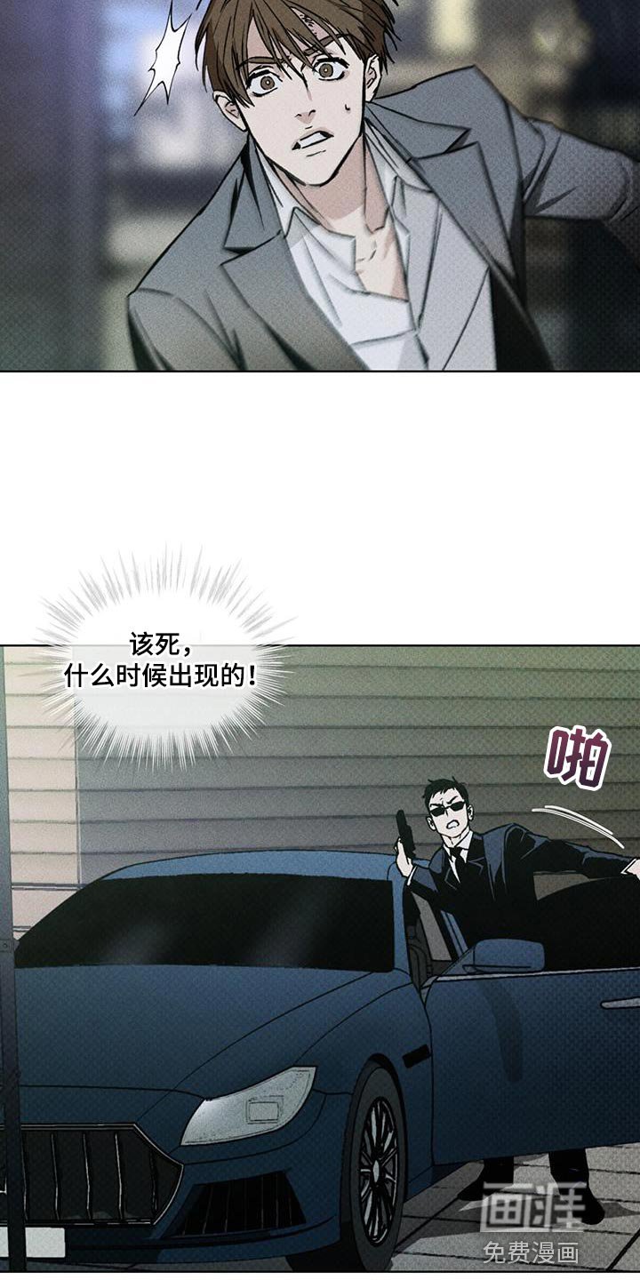 第25章：老实上车