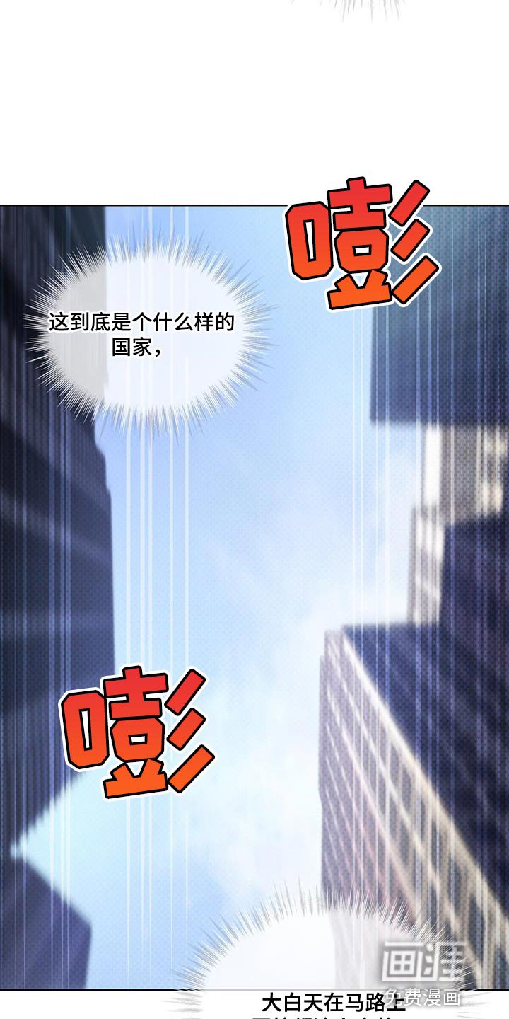 第25章：老实上车