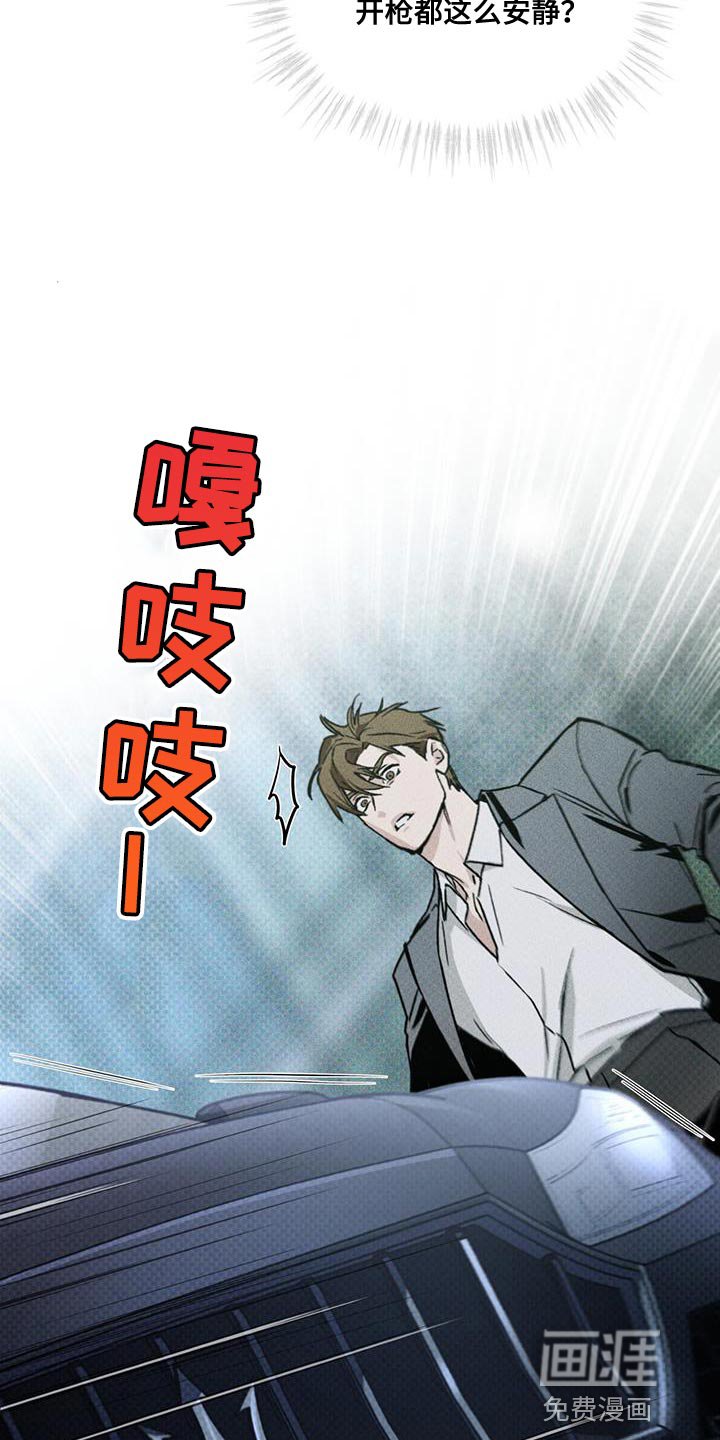 第25章：老实上车