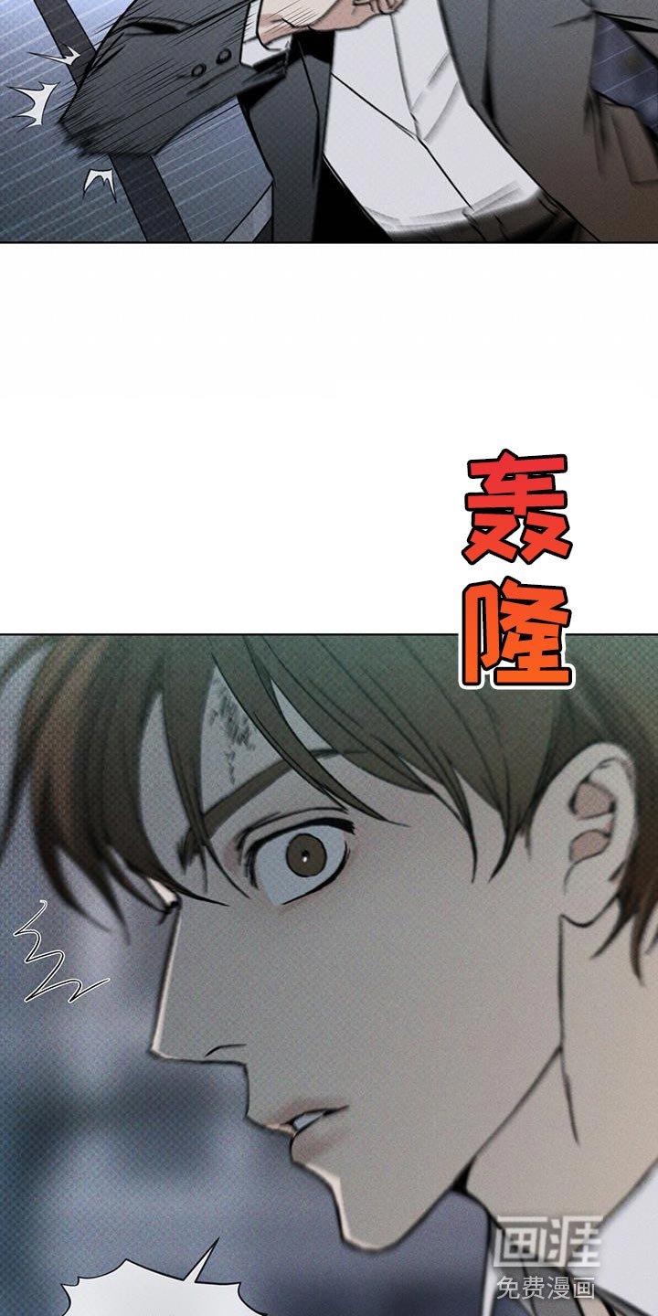 第25章：老实上车