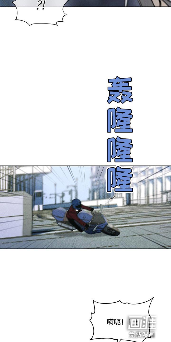 第25章：老实上车