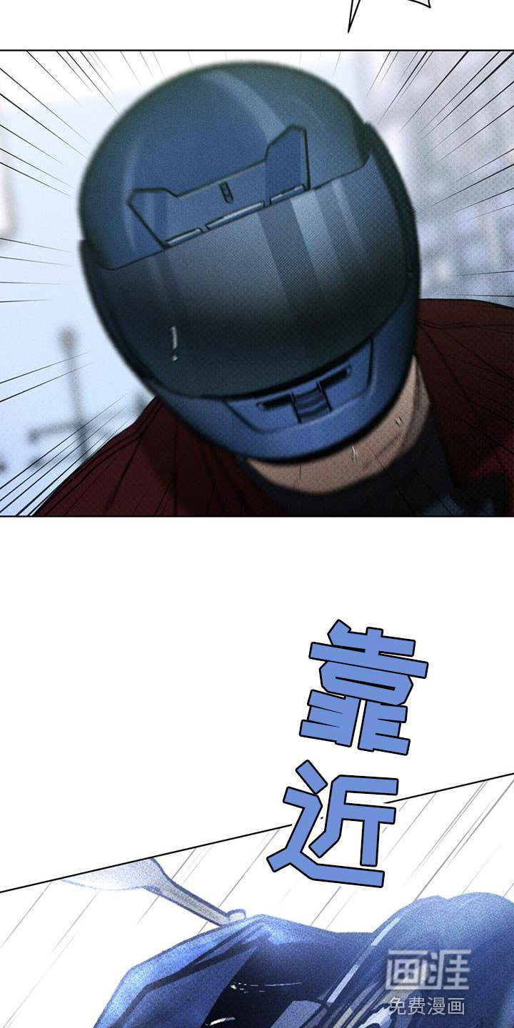 第25章：老实上车