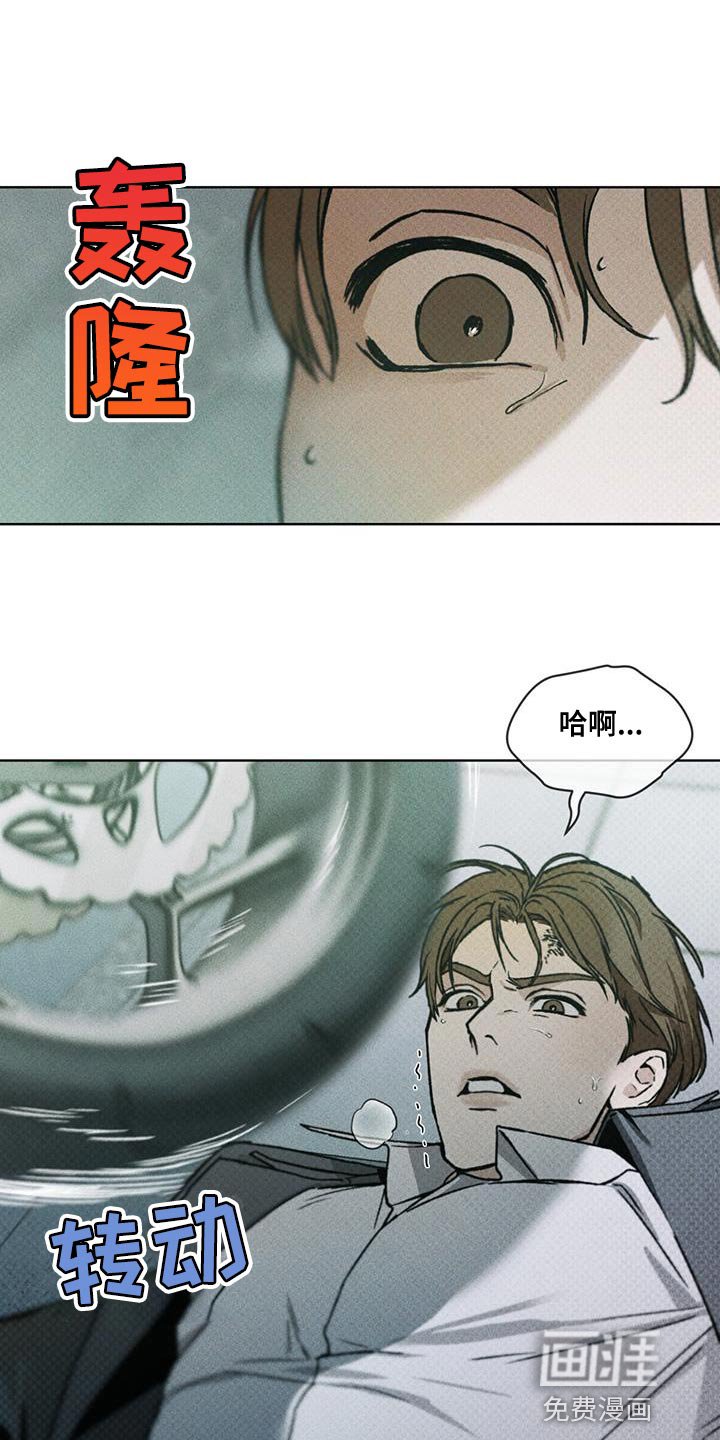 第25章：老实上车