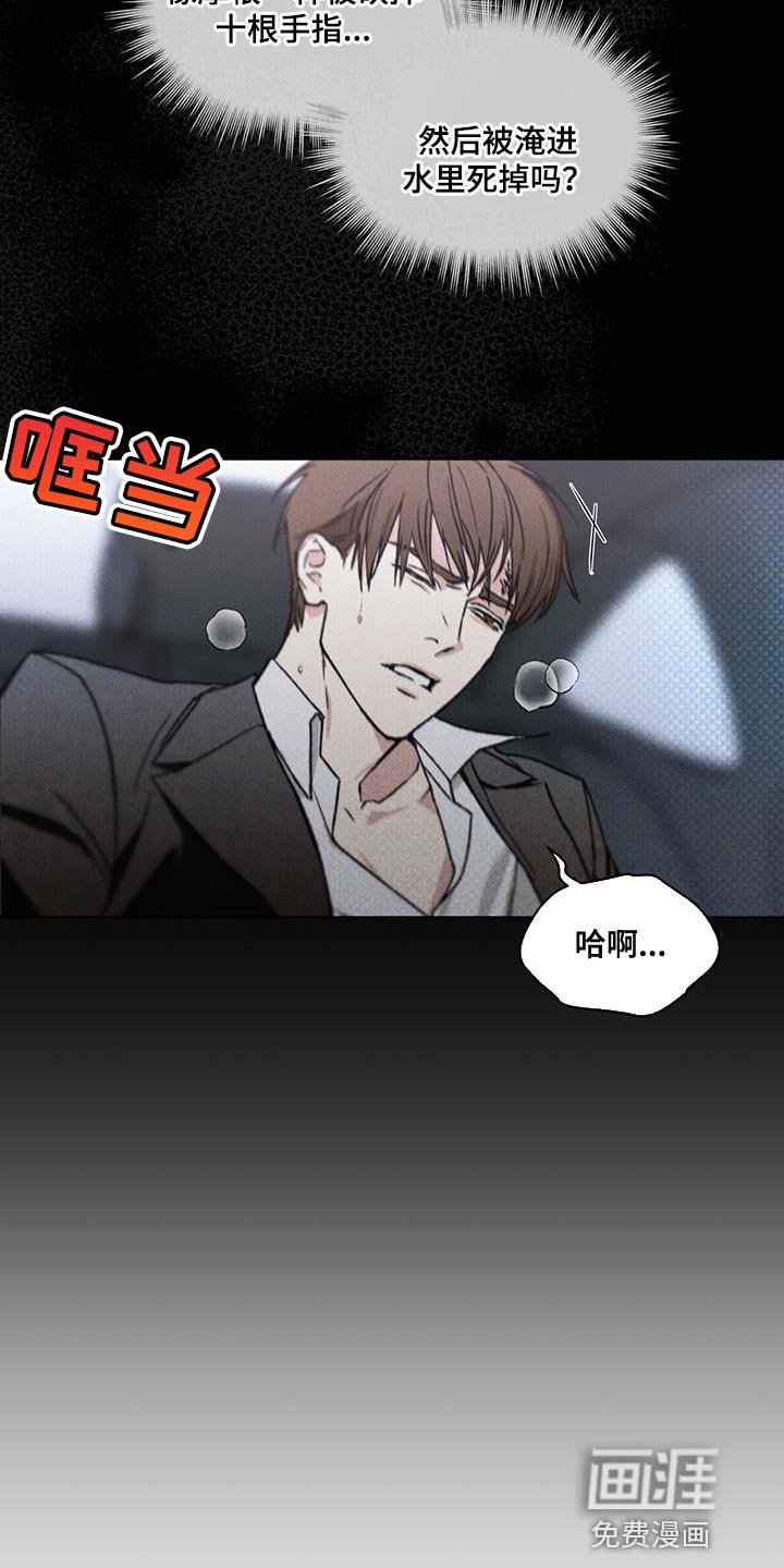 第25章：老实上车