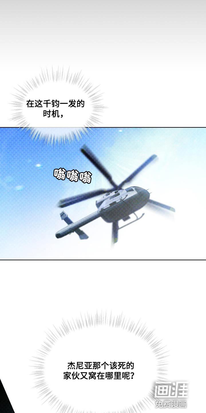 第25章：老实上车