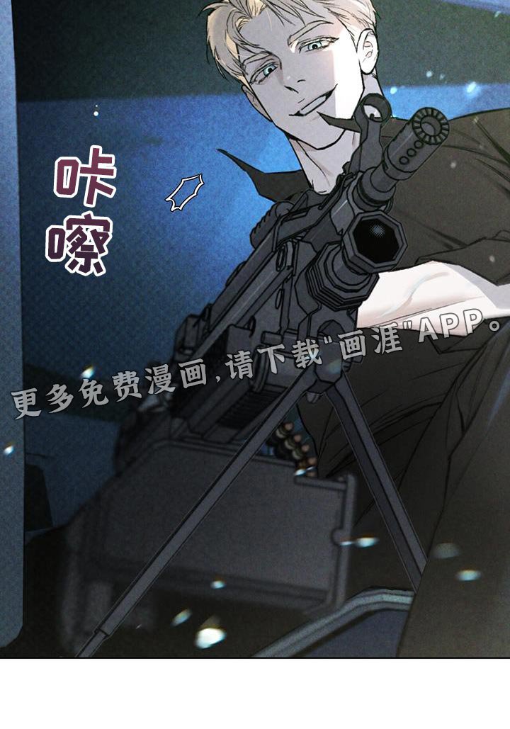 第25章：老实上车