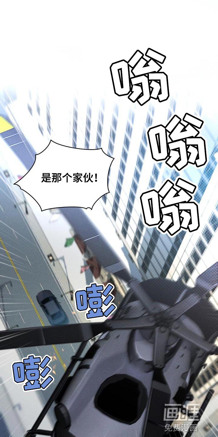 第26章：因为你差点死了