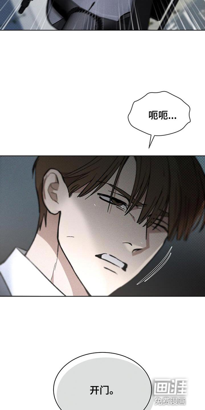 第26章：因为你差点死了