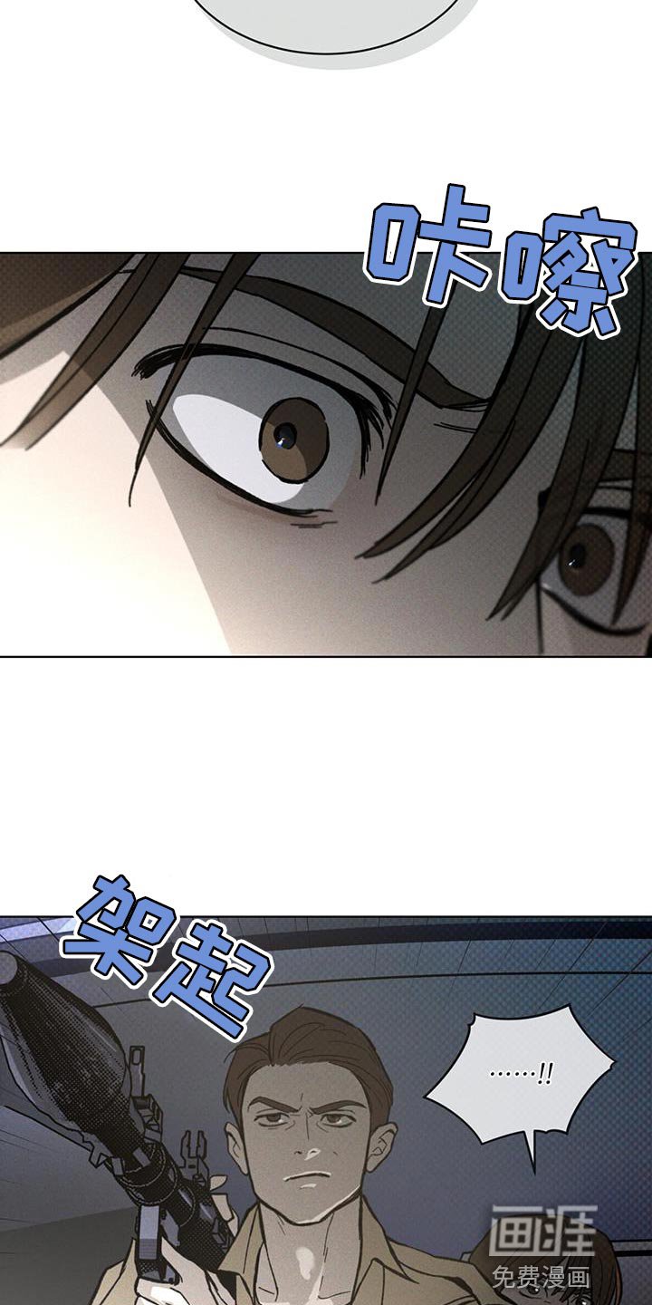 第26章：因为你差点死了