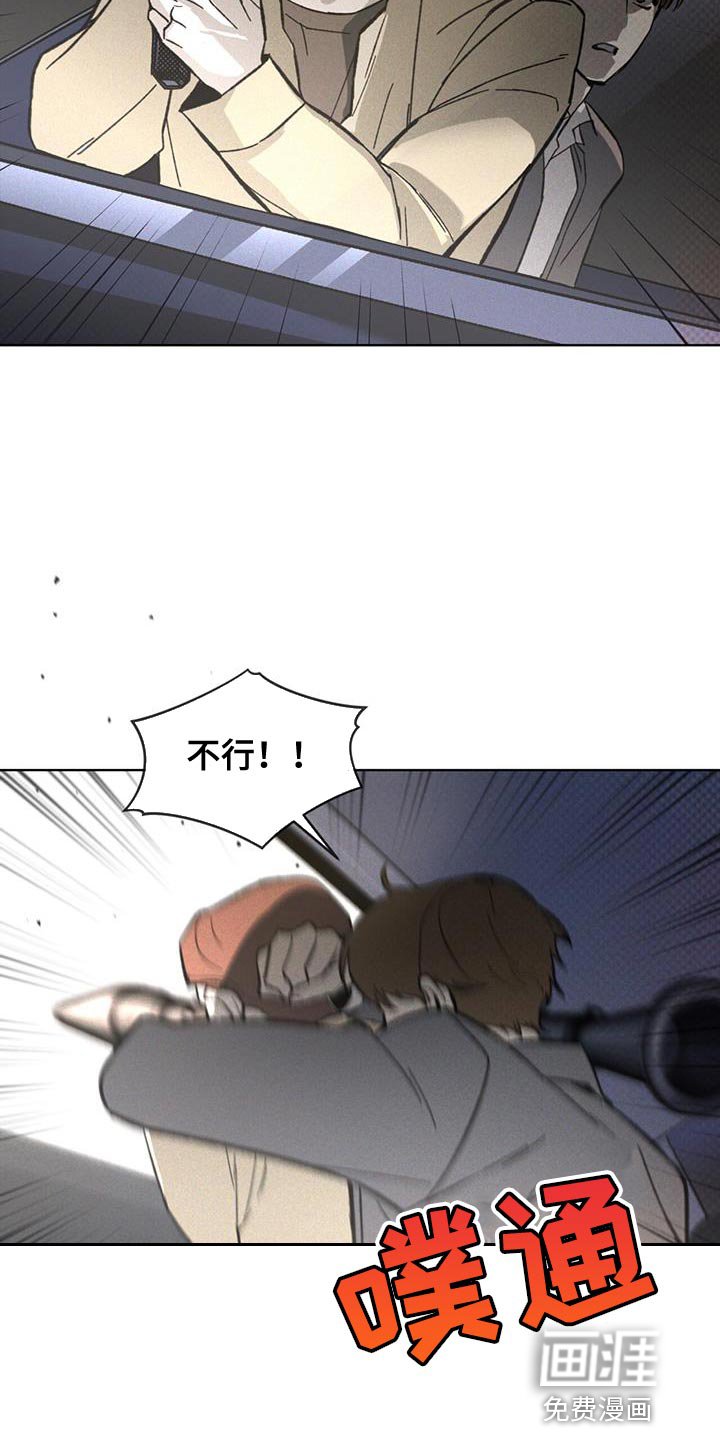第26章：因为你差点死了