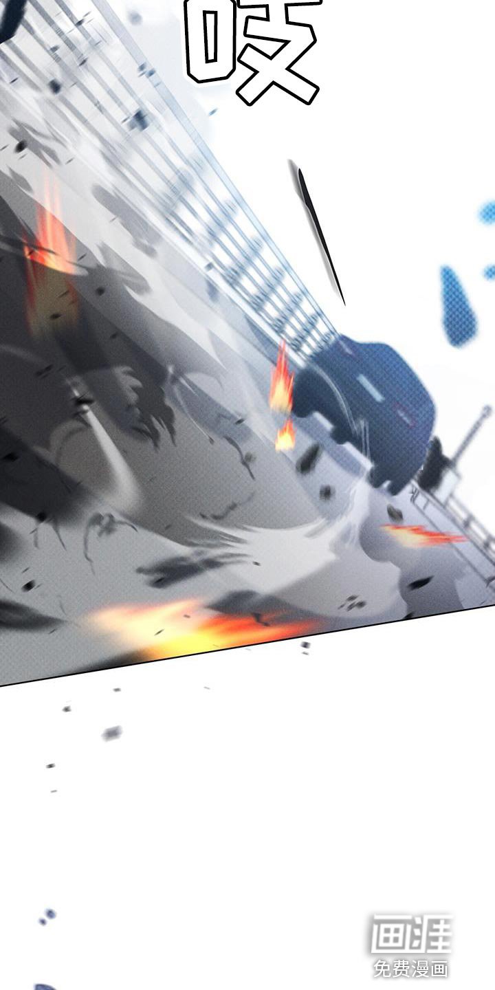 第26章：因为你差点死了