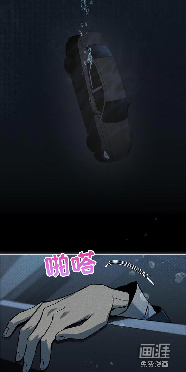 第26章：因为你差点死了