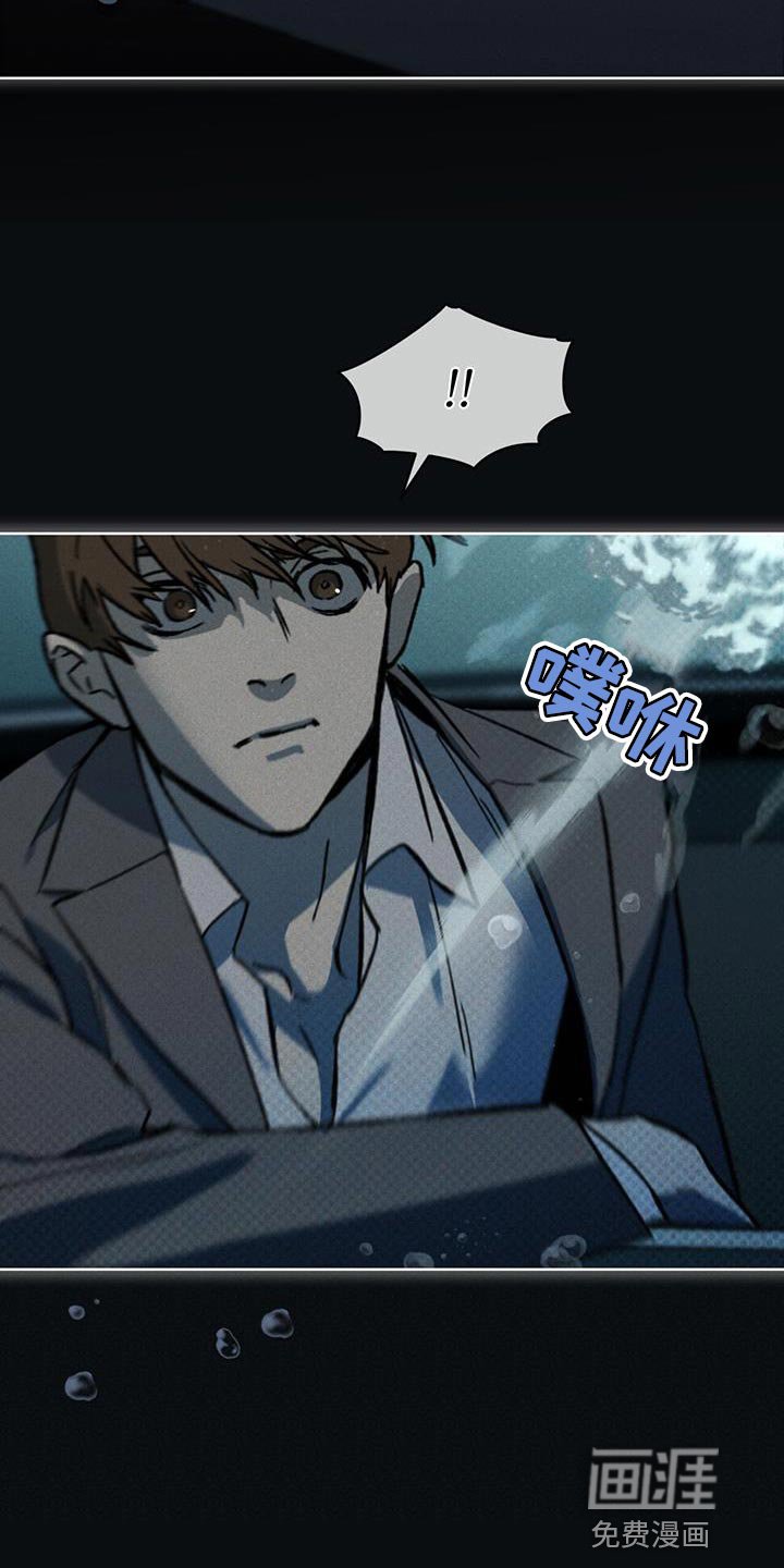 第26章：因为你差点死了