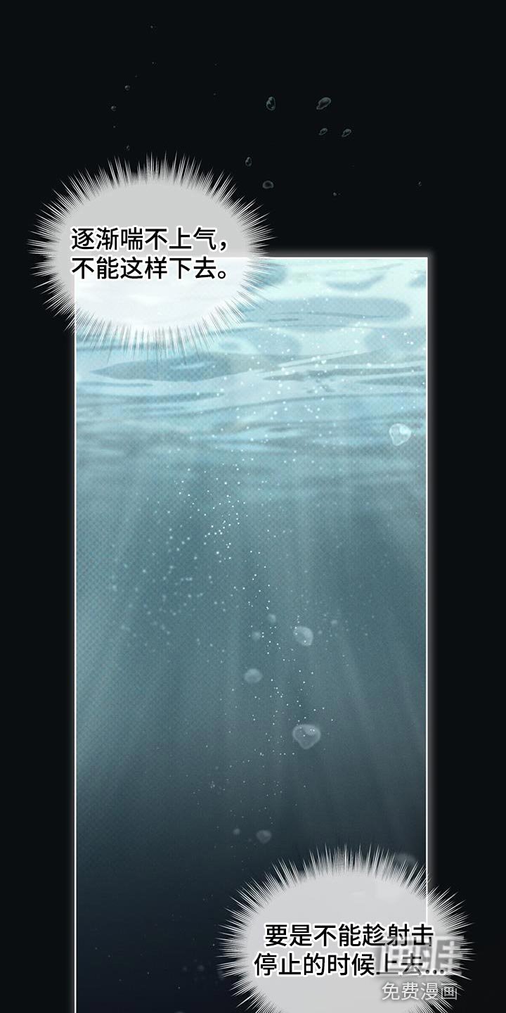 第26章：因为你差点死了