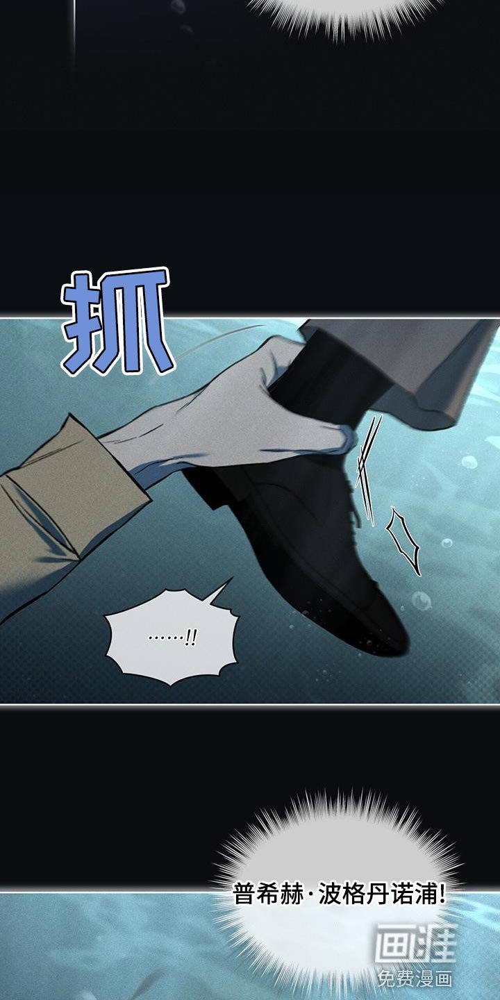 第26章：因为你差点死了