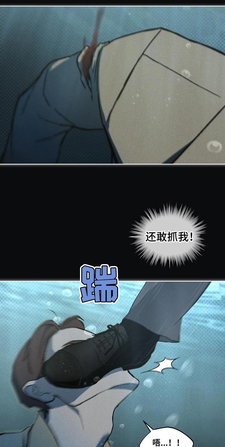 第26章：因为你差点死了