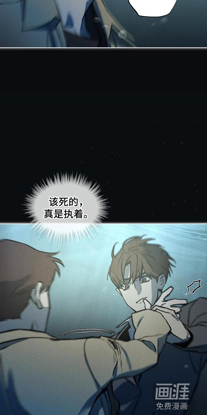 第26章：因为你差点死了