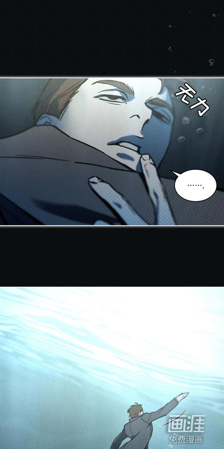 第26章：因为你差点死了