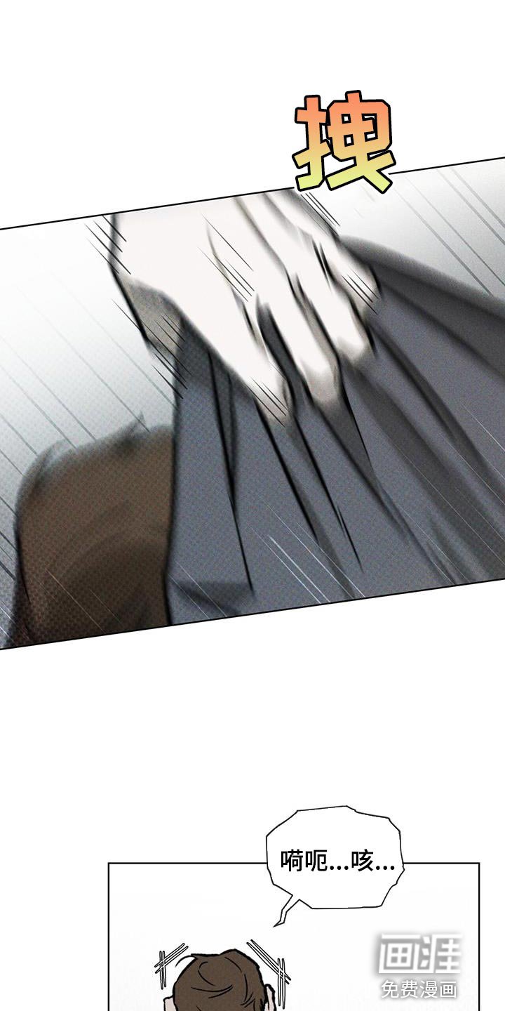 第26章：因为你差点死了