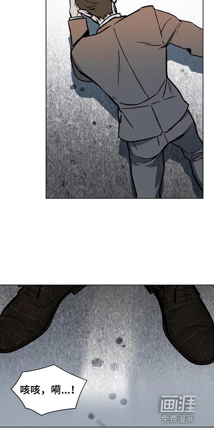 第26章：因为你差点死了