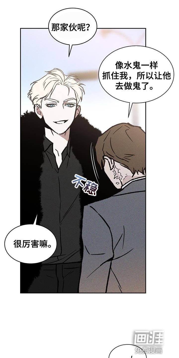 第27章：土洞