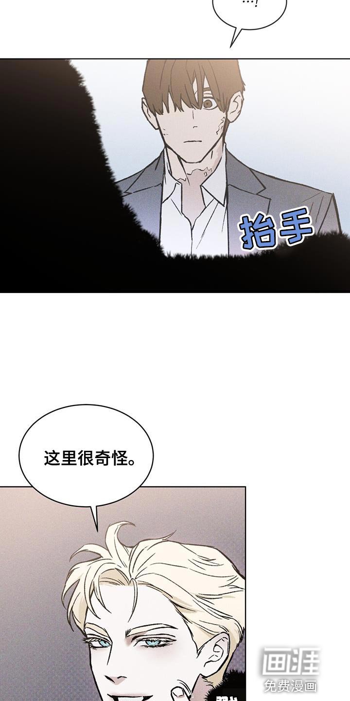 第27章：土洞