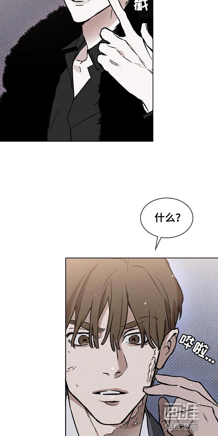 第27章：土洞