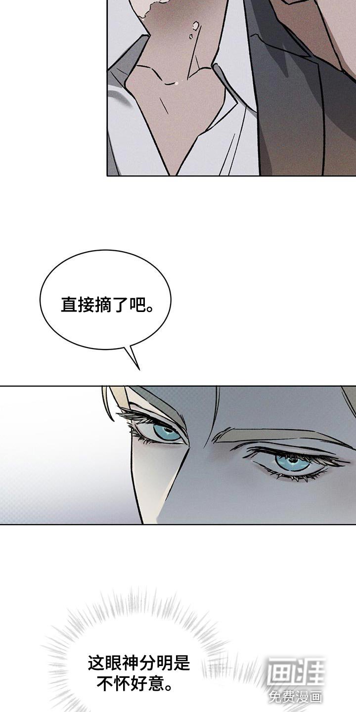 第27章：土洞