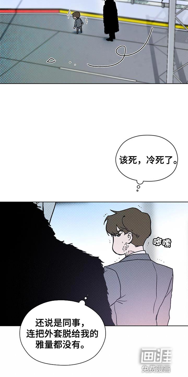 第27章：土洞