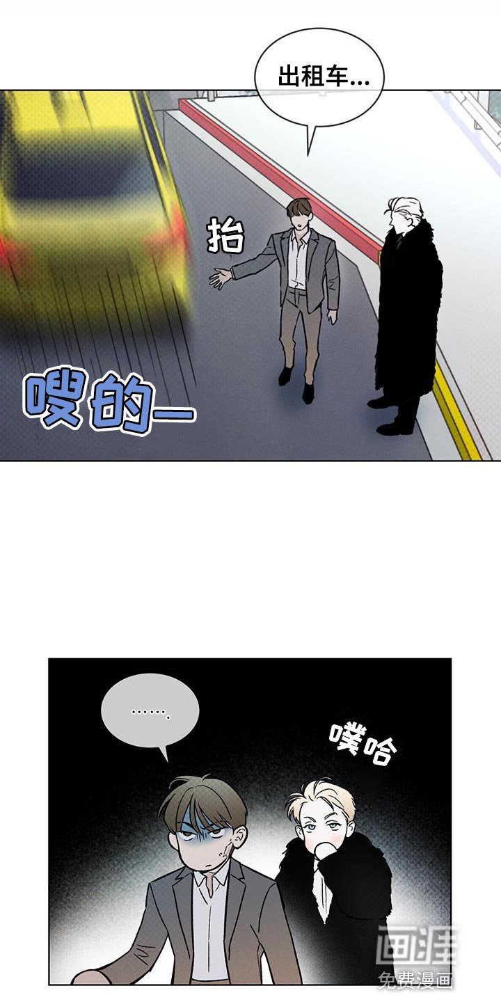 第27章：土洞