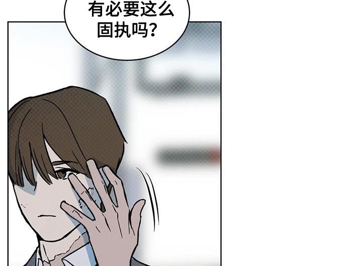 第27章：土洞