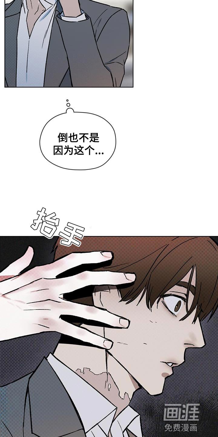 第27章：土洞