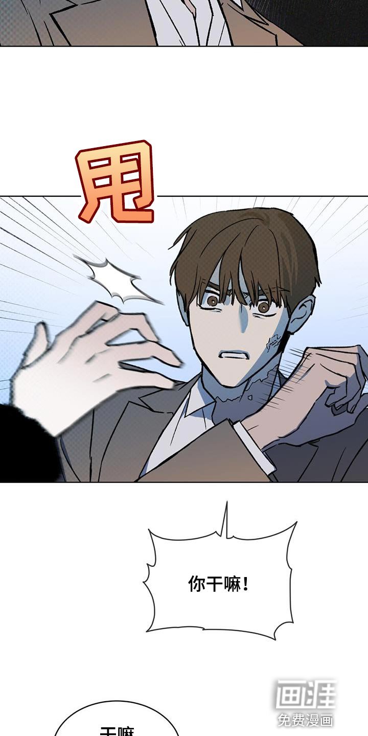 第27章：土洞