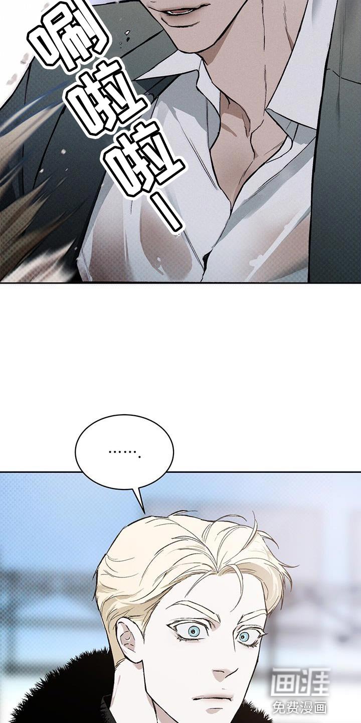 第27章：土洞