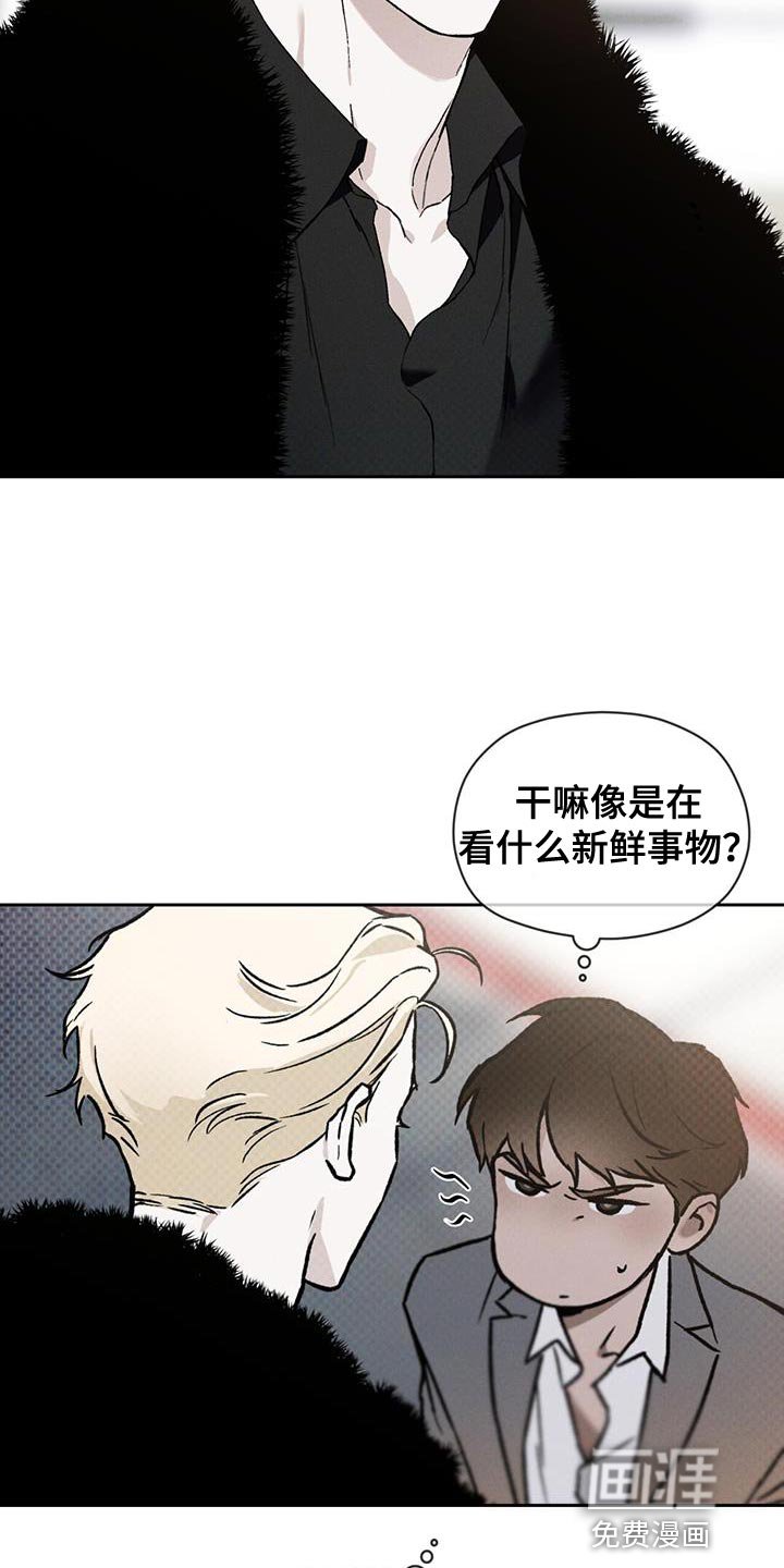 第27章：土洞