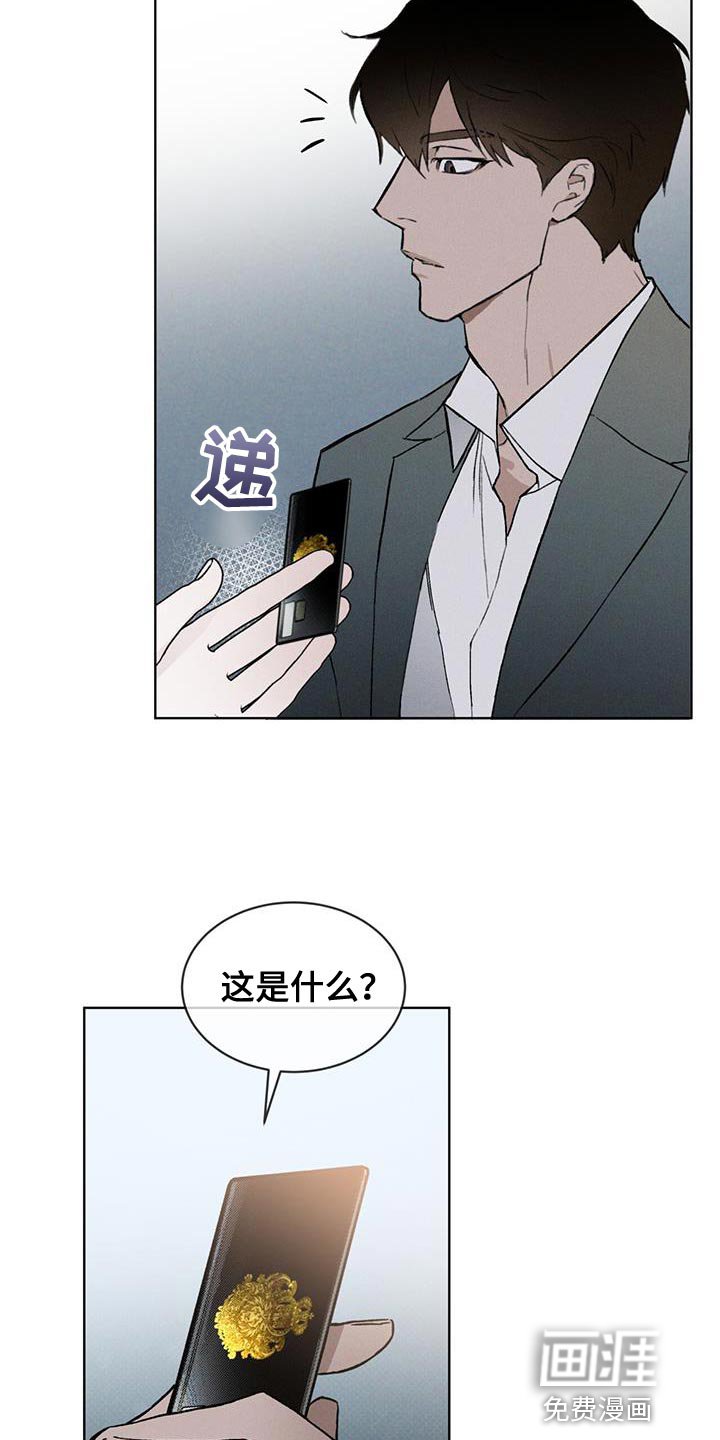 第27章：土洞