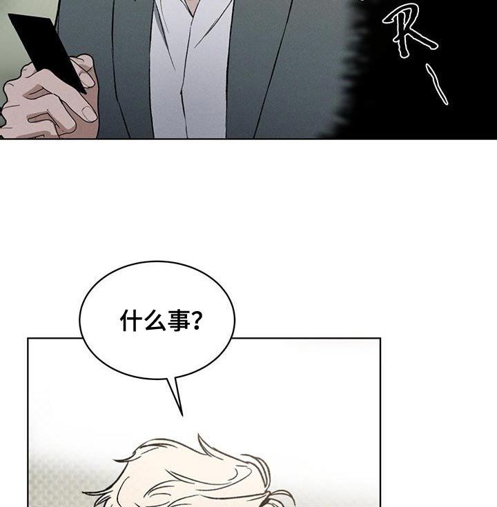 第27章：土洞