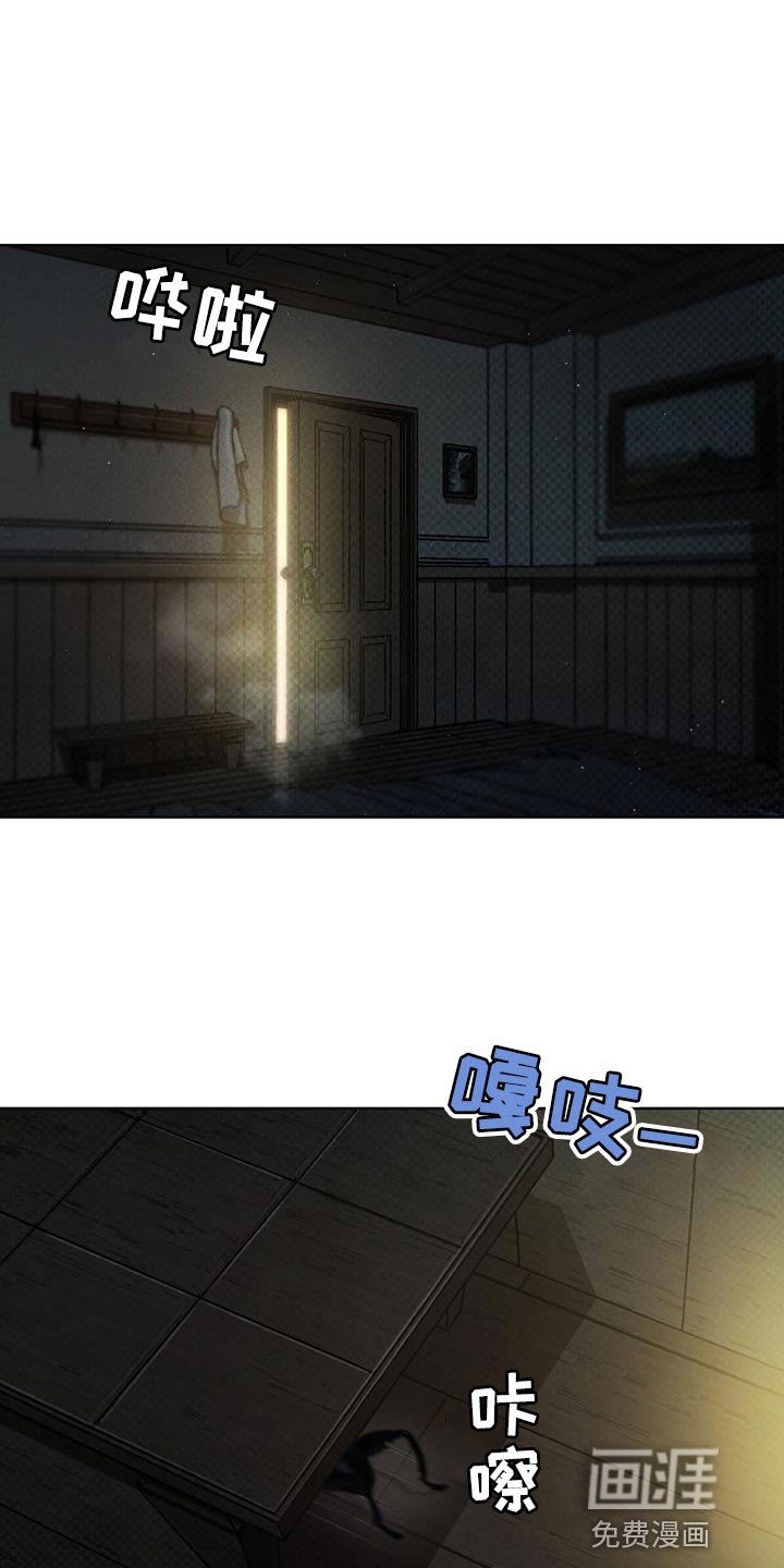 第28章：诅咒