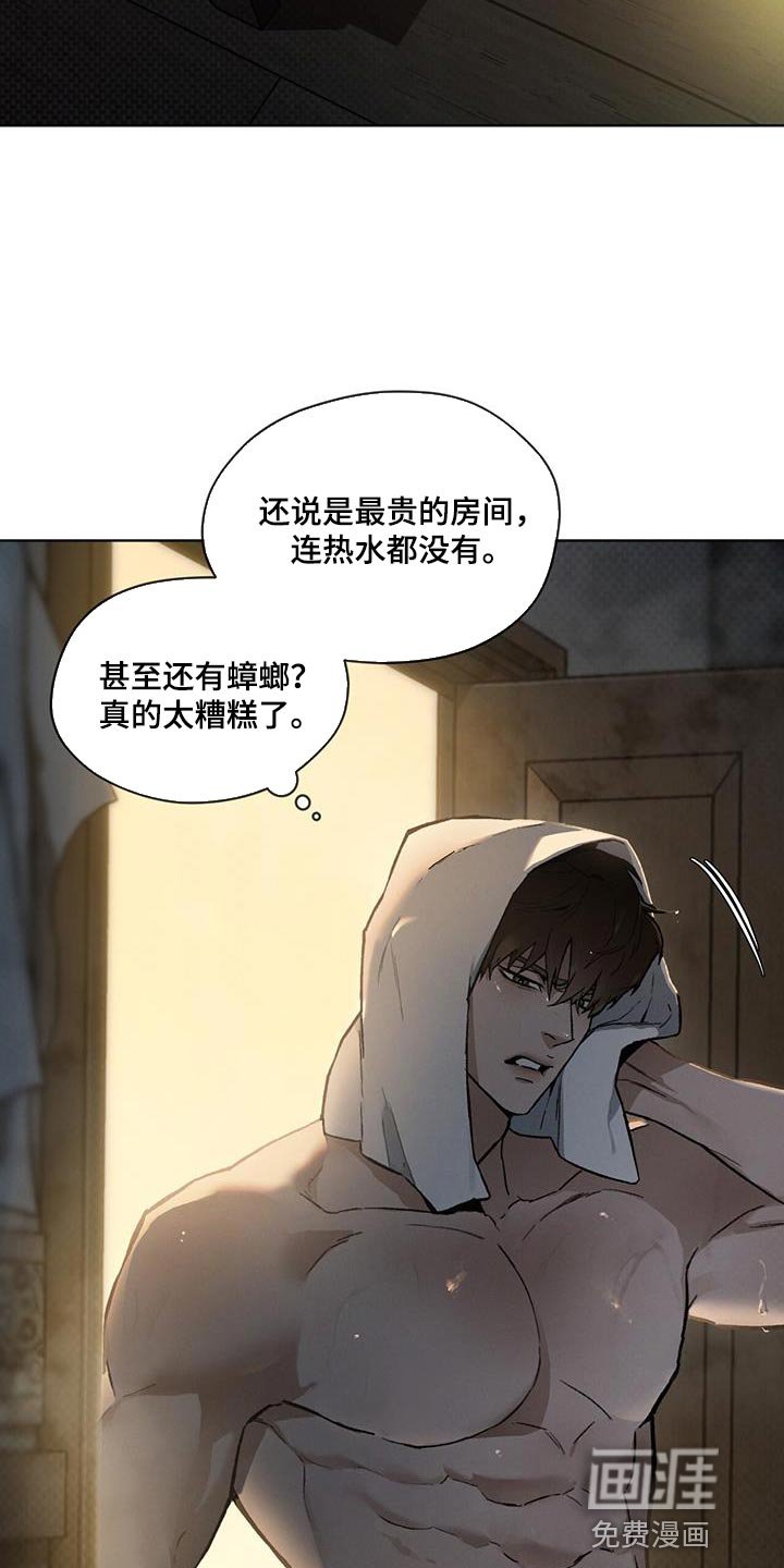 第28章：诅咒