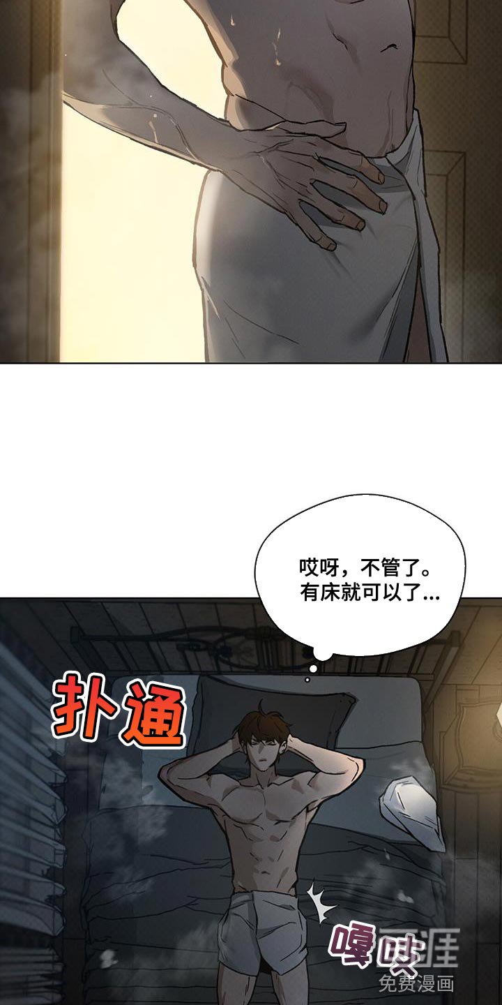 第28章：诅咒